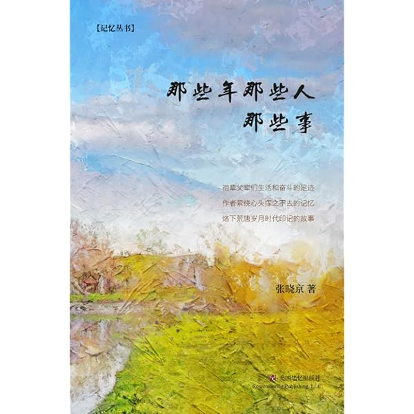 Amazon.com: 拯救德先生：直面第三波民主潮的逆转（上卷） (Chinese